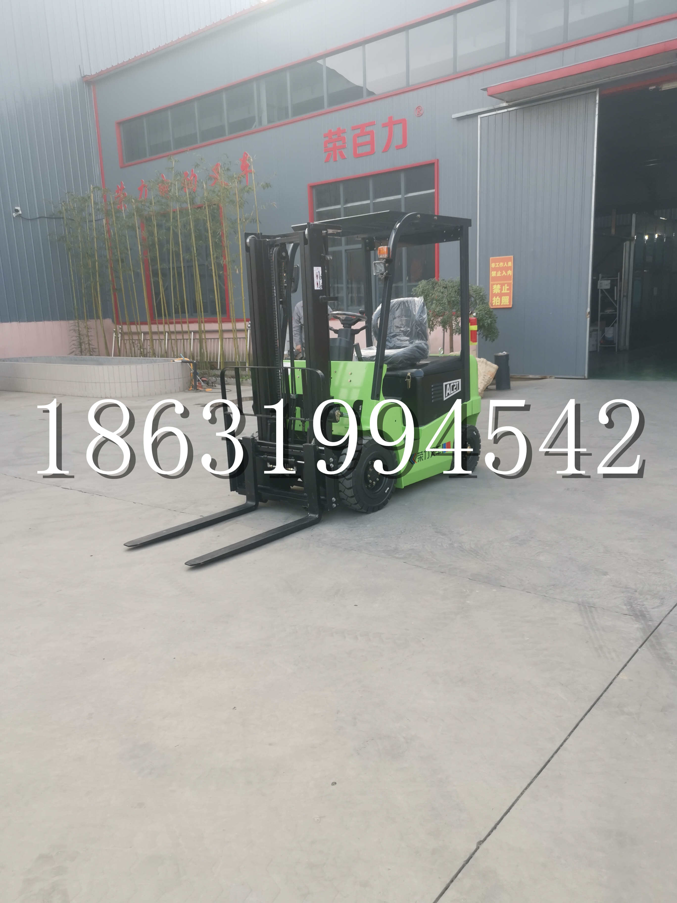 玛多县优程2.5吨站驾式全电动液压搬运车3吨电动叉车锂电池托盘铲车地牛